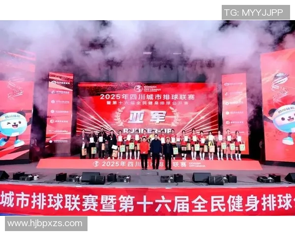 成都排球队技术实力强劲荣登全国排球技术排行榜第五名